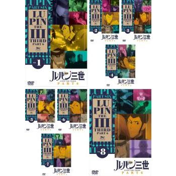 ルパン三世 PART6 全8枚 第1話〜第24話 最終 レンタル落ち 全巻セット
