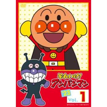それいけ!アンパンマン'23 Vol.1▽レンタル用 中古 DVD : 遊ING浜町店