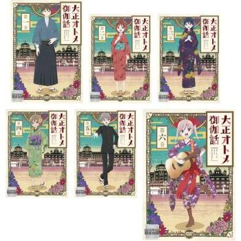 大正オトメ御伽話 最終話 アニメ台本 大正処女御伽話 昭和オトメ御伽話 m24996026953_1.jpg?1757333858