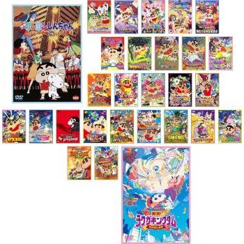 映画 クレヨンしんちゃん 全28枚 レンタル落ち セット 中古 DVD : 遊