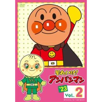 それいけ!アンパンマン '23 Vol.2▽レンタル用 中古 DVD : 遊ING浜町店