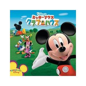 ミッキーマウス クラブハウス 中古 CD : 遊ING浜町店 ヤフーショップ