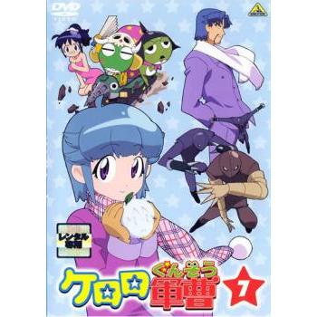 ケロロ軍曹 DVD 2〜7シーズン　レンタル落ちまとめ売り ケロロ軍曹 7 レンタル落ち 中古 DVD : 遊ING浜町店 ヤフーショップ