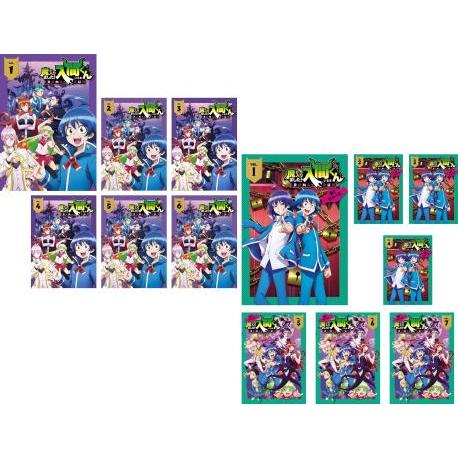 魔入りました!入間くん 全13枚 第1シリーズ 全6巻 + 第2シリーズ 魔入りました!入間くん 全13枚 第1シリーズ 全6巻 + 第2シリーズ
