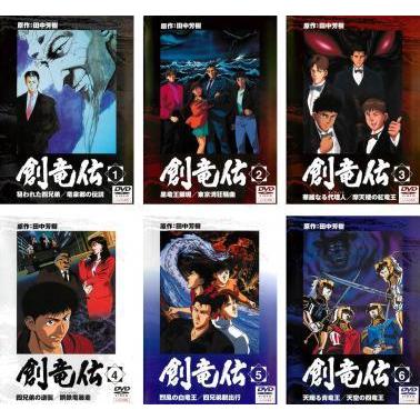 オンライン 創竜伝 全6枚 第1話 第12話 最終 レンタル落ち 全巻セット Dvd ブランド直営 Graineorigin Fr