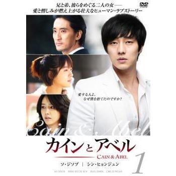 カインとアベル 全10枚 第1話 第話 最終 レンタル落ち 全巻セット 中古 Dvd 韓国ドラマ 014 遊ing浜町店 ヤフーショップ 通販 Yahoo ショッピング