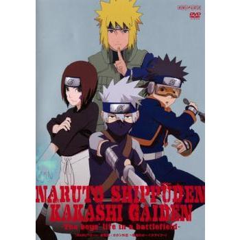 おしゃれ人気 送料無料 Dvd Naruto ナルト 疾風伝 カカシ外伝 戦場のボーイズライフ レンタル落ち クーポン発行 Quiz Americasallergist Com