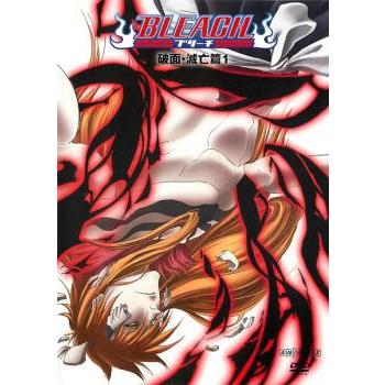 BLEACH ブリーチ 破面 滅亡篇 1(第266話〜第270話)▽レンタル用 中古