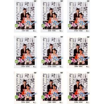 高品質の激安 新キッズ ウォー 9枚セット 第1話 最終話 中古 Dvd 全巻セット レンタル落ち Tvドラマ Eam