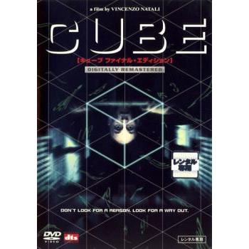 キューブ■レッド [DVD] 6g7v4d0 516qGlibEoL._AC_SY200_QL15_.jpg