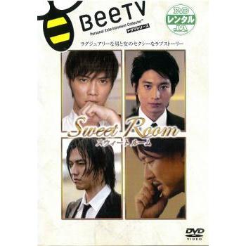 Sweet Room スウィートルーム レンタル落ち 中古 DVD : 遊ING浜町店  