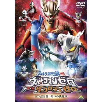 ウルトラマン　最終回収録　DVD ウルトラマン 最終回収録 DVDの通販 by 武田信玄's shop｜ラクマ