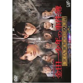 金田一少年の事件簿 香港九龍財宝殺人事件▽レンタル用 中古 DVD : 遊  