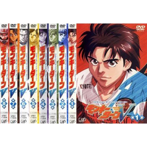 モンキーターン V 全8枚 第1話 第25話 レンタル落ち 全巻セット 中古 Dvd 067 遊ing浜町店 ヤフーショップ 通販 Yahoo ショッピング