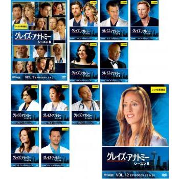 10 Off グレイズ アナトミー 13巻セット レンタル落ち シーズン15 外国映画