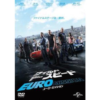 ワイルド スピード Euro Mission ユーロ 限定モデル Dvd ミッション レンタル落ち 中古