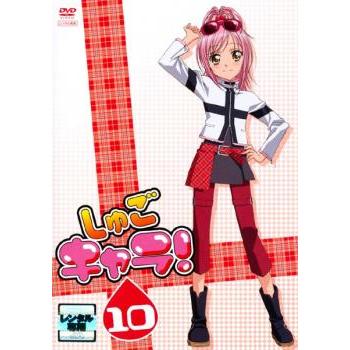 しゅごキャラ! 10(第30話〜第32話)▽レンタル用 中古 DVD : 遊ING浜町