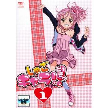 しゅごキャラ どきっ 1 第52話 第54話 レンタル落ち 中古 Dvd 010 遊ing浜町店 ヤフーショップ 通販 Yahoo ショッピング