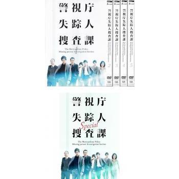 警視庁 失踪人捜査課 全6枚 第1話〜第9話+スペシャル レンタル落ち