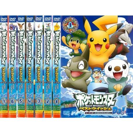 ポケットモンスター ベストウイッシュ シーズン2 デコロラアドベンチャーda 全7枚 レンタル落ち 全巻セット 中古 Dvd 047 遊ing浜町店 ヤフーショップ 通販 Yahoo ショッピング