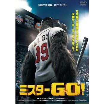 ミスターGO! レンタル落ち 中古 DVD : 遊ING浜町店 ヤフーショップ