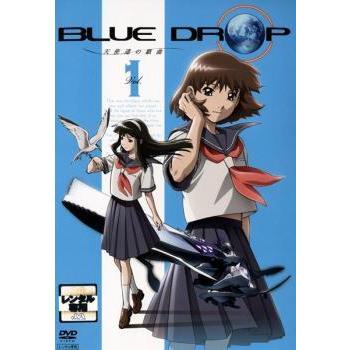Blue Drop 天使達の戯曲 全6枚 第1話 第13話 レンタル落ち 全巻セット 中古 Dvd 061 遊ing浜町店 ヤフーショップ 通販 Yahoo ショッピング