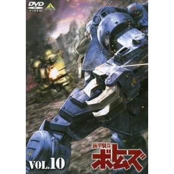 装甲騎兵 ボトムズ 10 レンタル落ち 中古 DVD : 遊ING浜町店 ヤフー