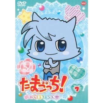 たまごっち みらくるフレンズ 7 レンタル落ち 中古 Dvd 652 055 遊ing浜町店 ヤフーショップ 通販 Yahoo ショッピング