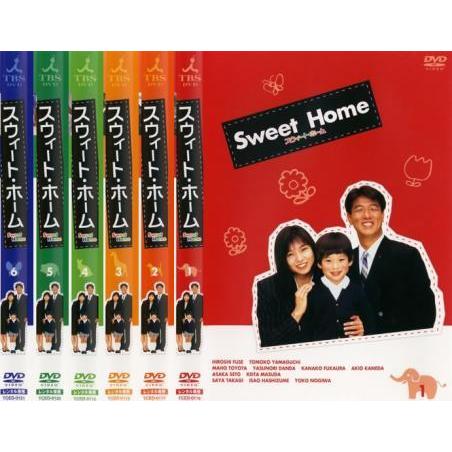 最安値に挑戦 スウィート ホーム 全6枚 第1話 最終話 レンタル落ち 全巻セット Dvd テレビドラマ 日本全国送料無料 Zoetalentsolutions Com