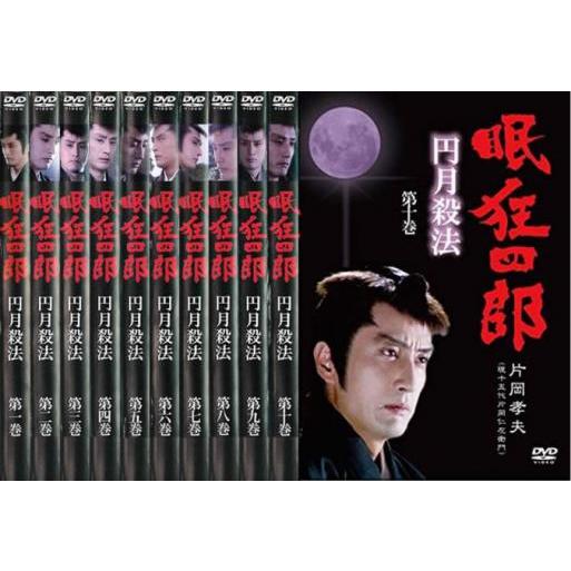 中古】(非常に良い)眠狂四郎 ~円月殺法~ DVD-BOX