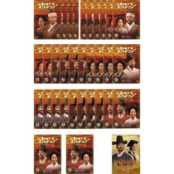 お1人様1点限り ホジュン 宮廷医官への道 全33枚 第1話 第64話 最終回 特別版 字幕 レンタル落ち 全巻セット Dvd 韓国ドラマ チョン グァンリョル 独創的 Studiostodulky Cz