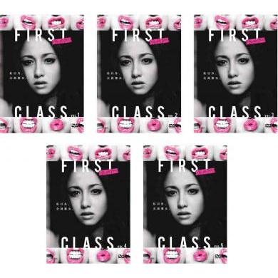 ファースト・クラス 全5枚 第1話〜第10話 最終 レンタル落ち 全巻  