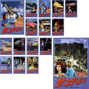 サンダーバード 全16枚 第1話〜第32話 最終 レンタル落ち 全巻