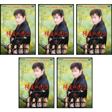 陽炎の辻 2 居眠り磐音 江戸双紙 全5枚 第1話〜最終話+スペシャル