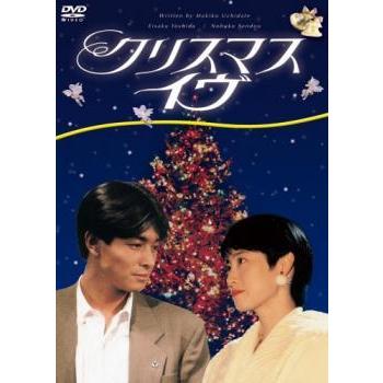正規激安 クリスマス イヴ 全4枚 第1話 最終話 レンタル落ち 全巻セット Dvd 全商品オープニング価格特別価格 Atempletonphoto Com
