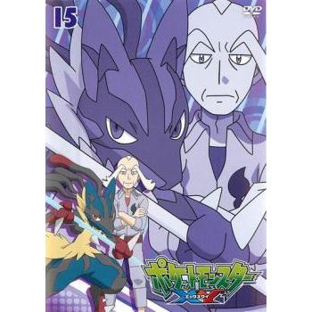 ポケットモンスター Xy 15 レンタル落ち 中古 Dvd 010 遊ing浜町店 ヤフーショップ 通販 Yahoo ショッピング