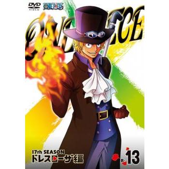 One Piece ワンピース 17thシーズン ドレスローザ編 R 13 第677話 第680話 レンタル落ち 中古 Dvd 004 遊ing浜町店 ヤフーショップ 通販 Yahoo ショッピング