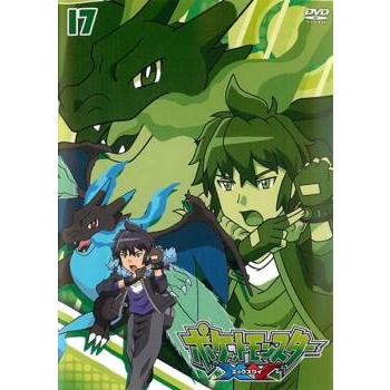 ポケットモンスター Xy 17 第49話 第51話 レンタル落ち 中古 Dvd 010 遊ing浜町店 ヤフーショップ 通販 Yahoo ショッピング