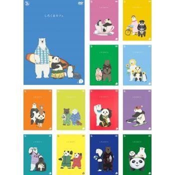 しろくまカフェ 全13枚 第1話〜第50話 最終▽レンタル用 全巻セット