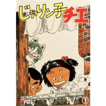 ●【中古】 じゃりン子チエ (12巻セット) [レンタル落ち] [DVD] 50DRT10651