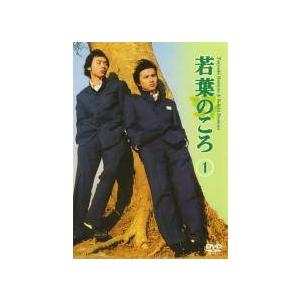 若葉のころ【DVD】全6巻セット 若葉のころ【DVD】全6巻セット ドラマ「若葉のころ」DVD全6巻