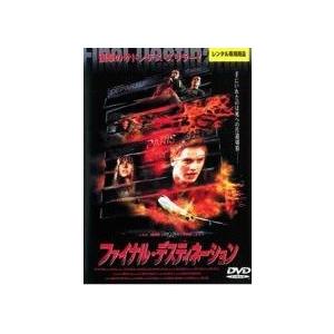 ○【中古】 ファイナル・デスティネーション（5巻セット）1,2,デッド