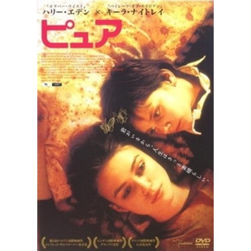 H*︎様 DVD　ピュア　レンタル落ち ○【中古】 ピュア PURE [レンタル落ち] [DVD] : 遊ING浜町店 ヤフー