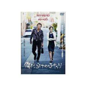 中古】 傷だらけのふたり【字幕】 [レンタル落ち] [DVD] : 遊ING浜町店