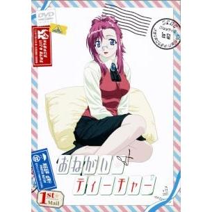【中古】「非常に良い」おねがい ☆ ティーチャー 、ツインズ [レンタル落ち] 全14巻セット [マーケットプレイスDVDセット商品] ○【中古】 おねがい☆ティーチャー + おねがい☆ツインズ (14巻セット