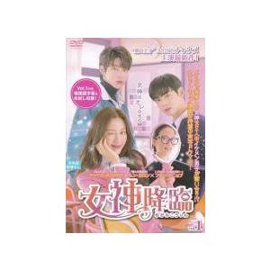 中古】 女神降臨（16巻セット）【字幕】 [レンタル落ち] [DVD] : 遊ING