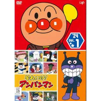 ○【中古】 それいけ！アンパンマン '24 (6巻セット) [レンタル落ち