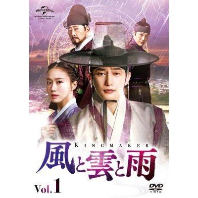 中古】 風と雲と雨（21巻セット） [レンタル落ち] [DVD] : 遊ING浜町店
