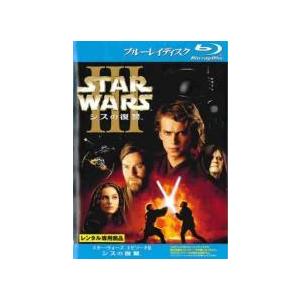 中古】 スター・ウォーズ エピソード3 シスの復讐 [レンタル落ち] [Blu