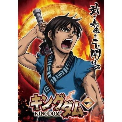 ○【中古】 キングダム (19巻セット) [レンタル落ち] [DVD] EYBA62297